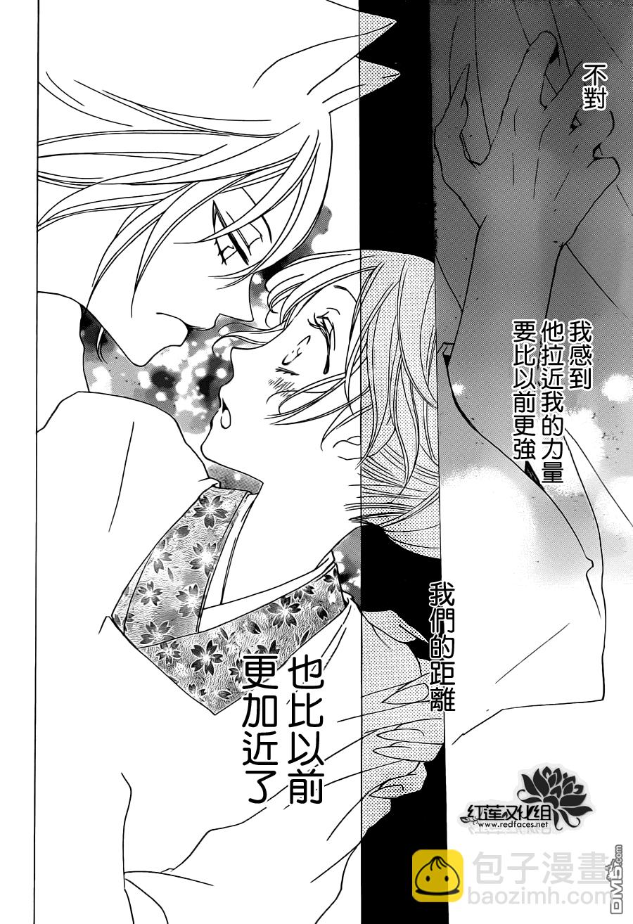第101话20