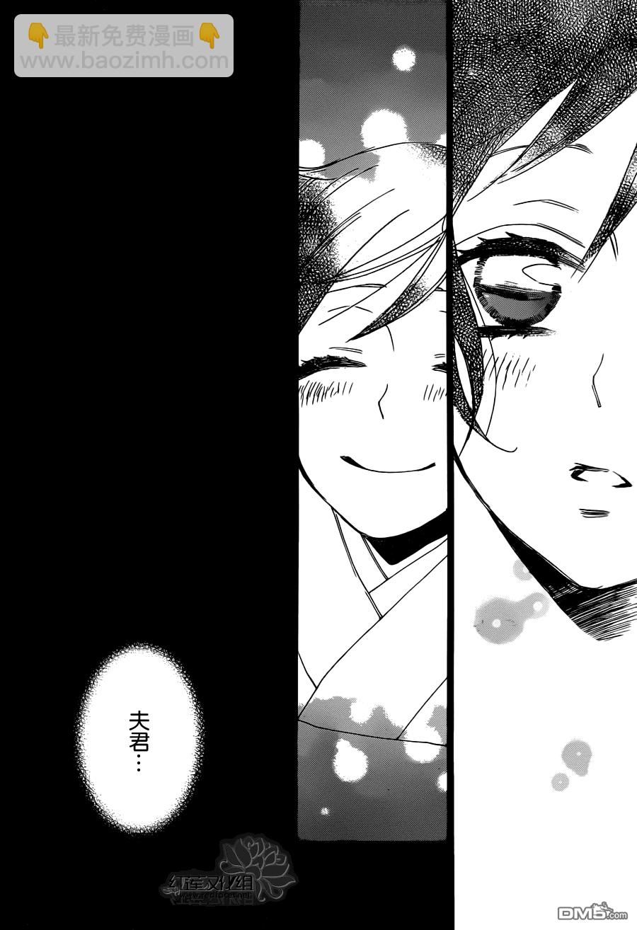 第101话26