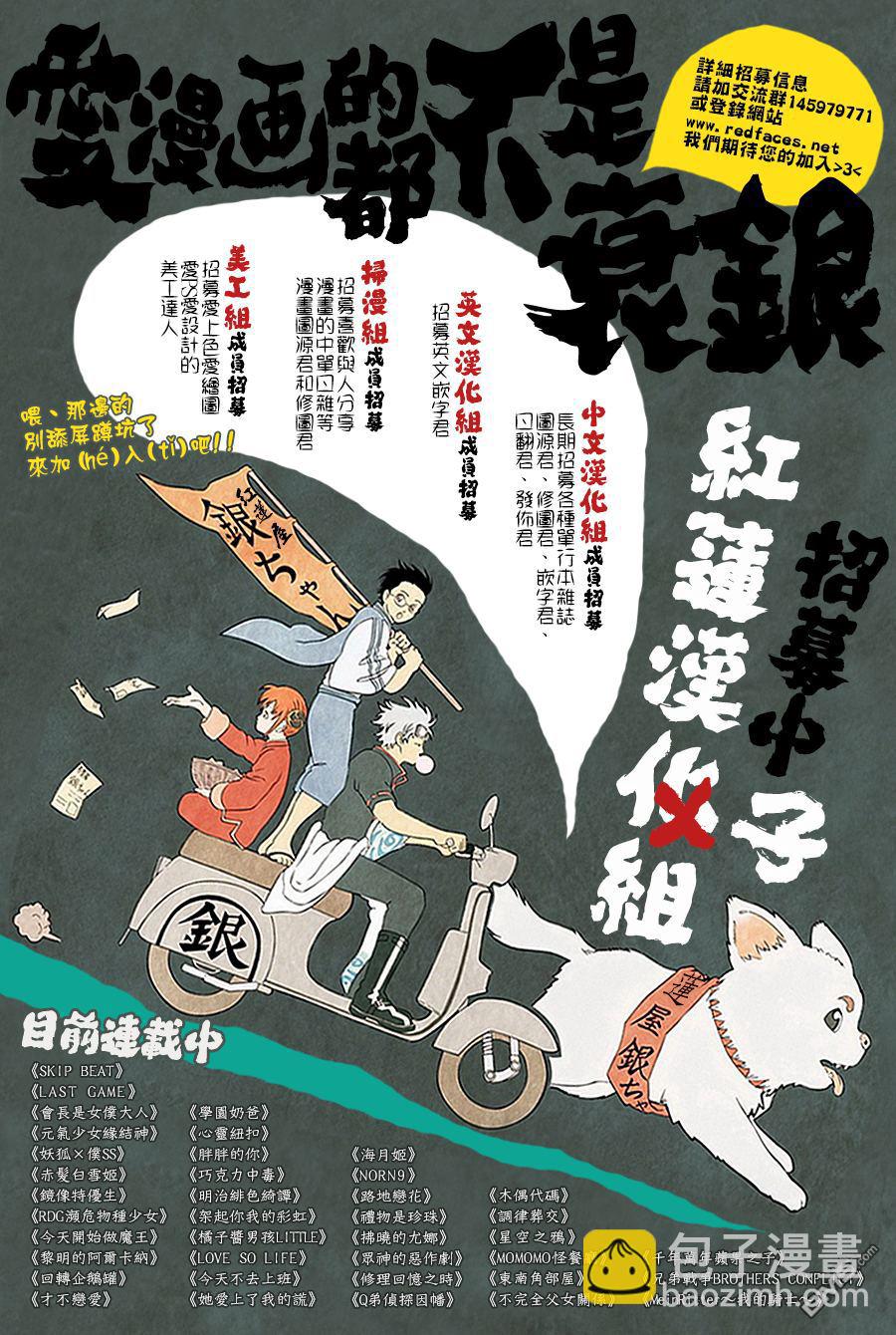 第101话31