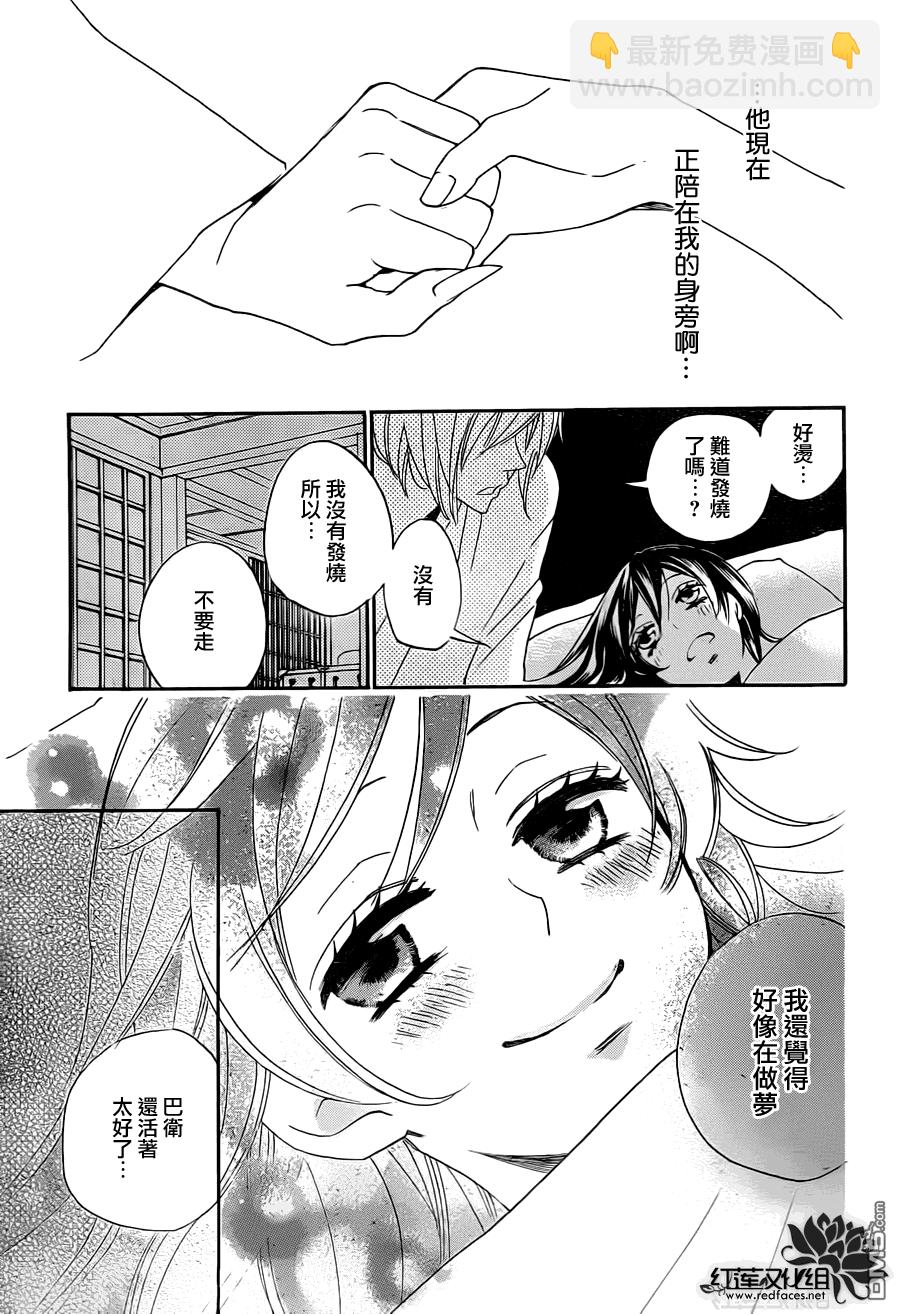 第101话5