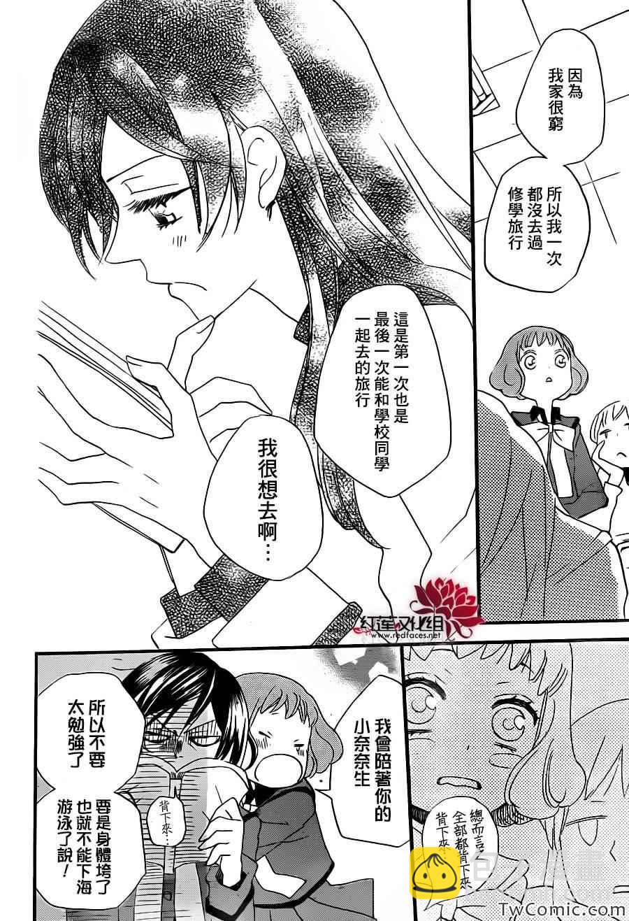 第103话11