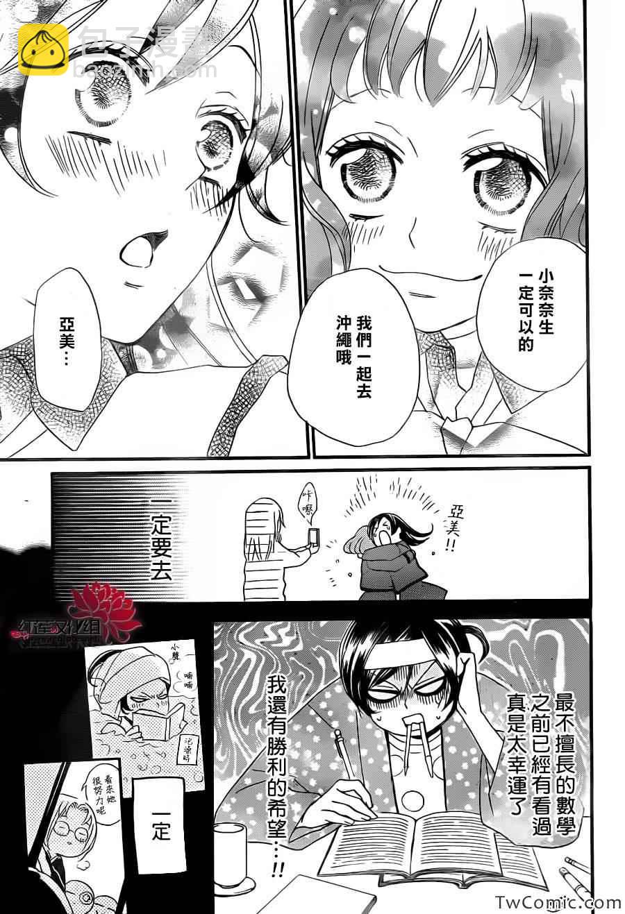 第103话12