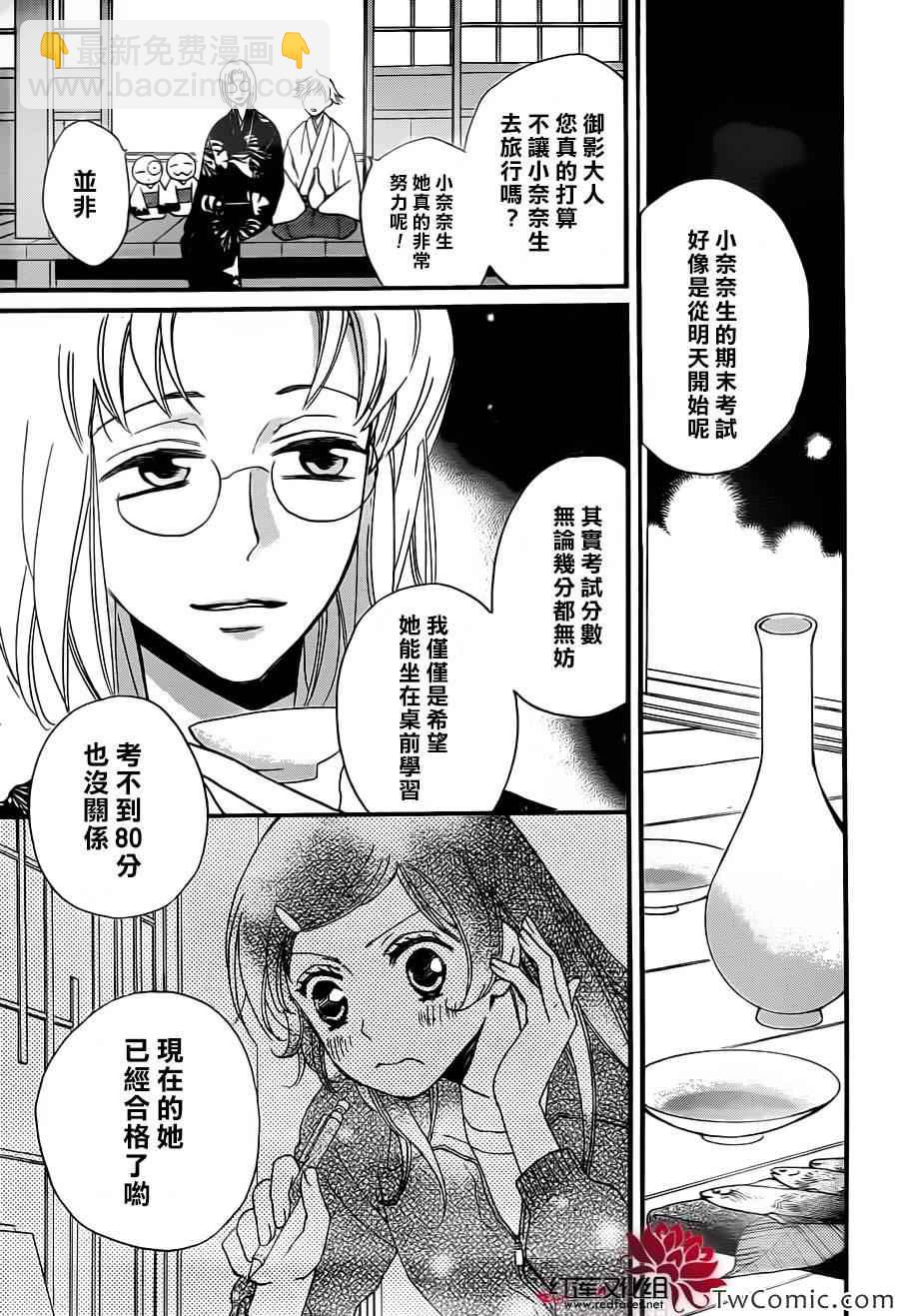 第103话16