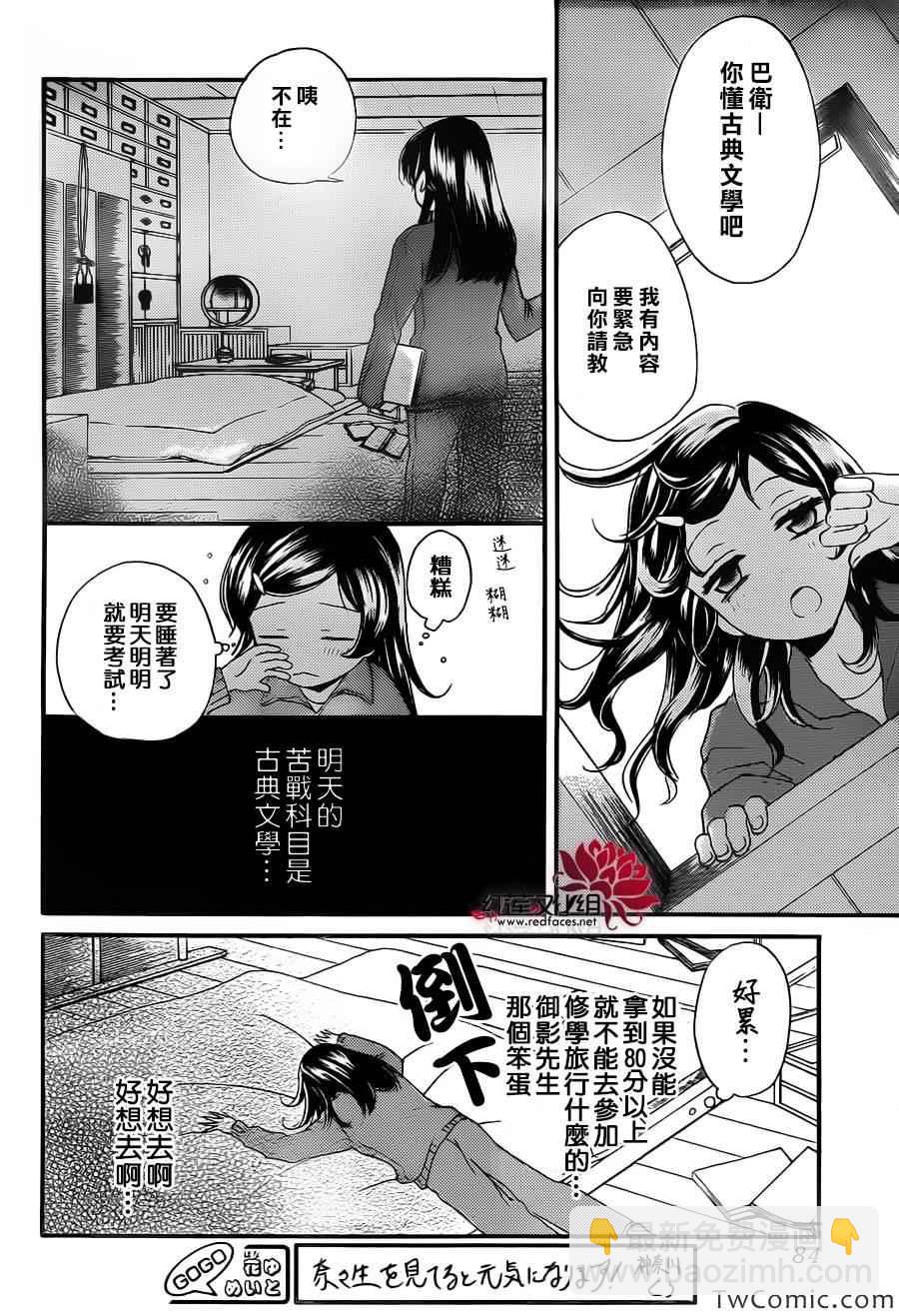 第103话19