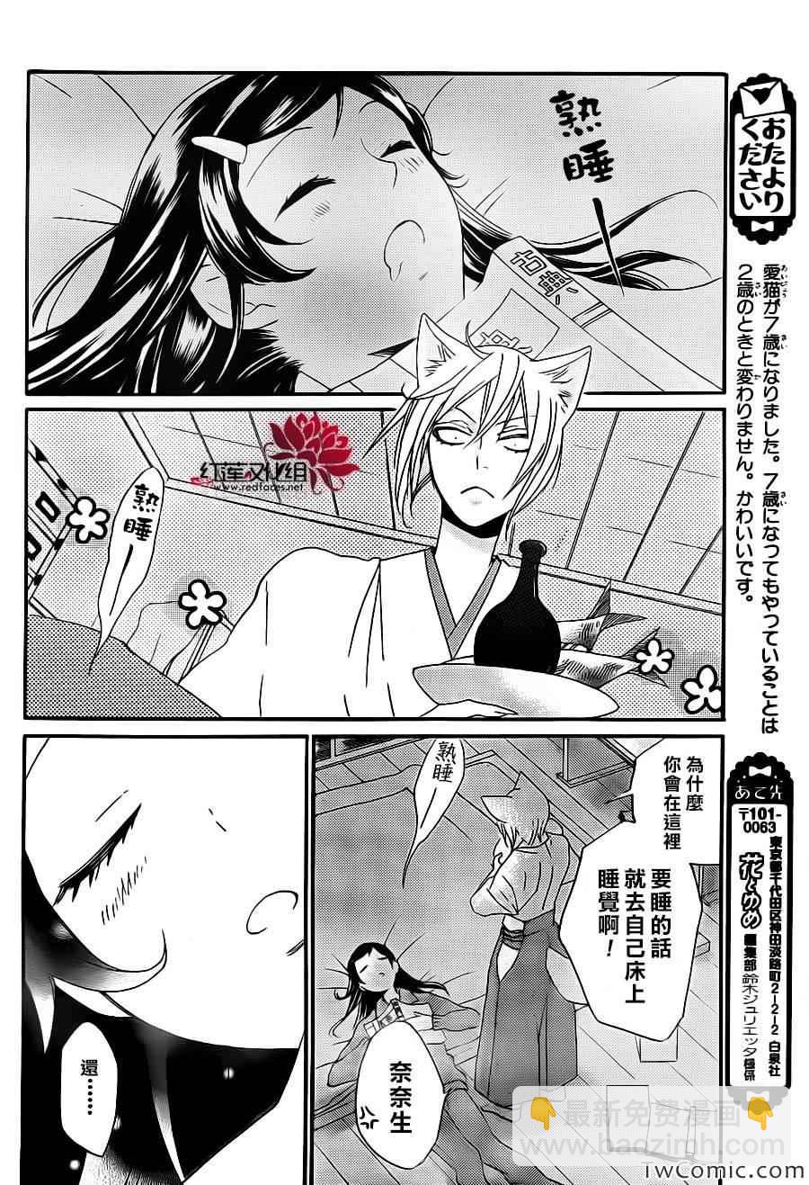 第103话21