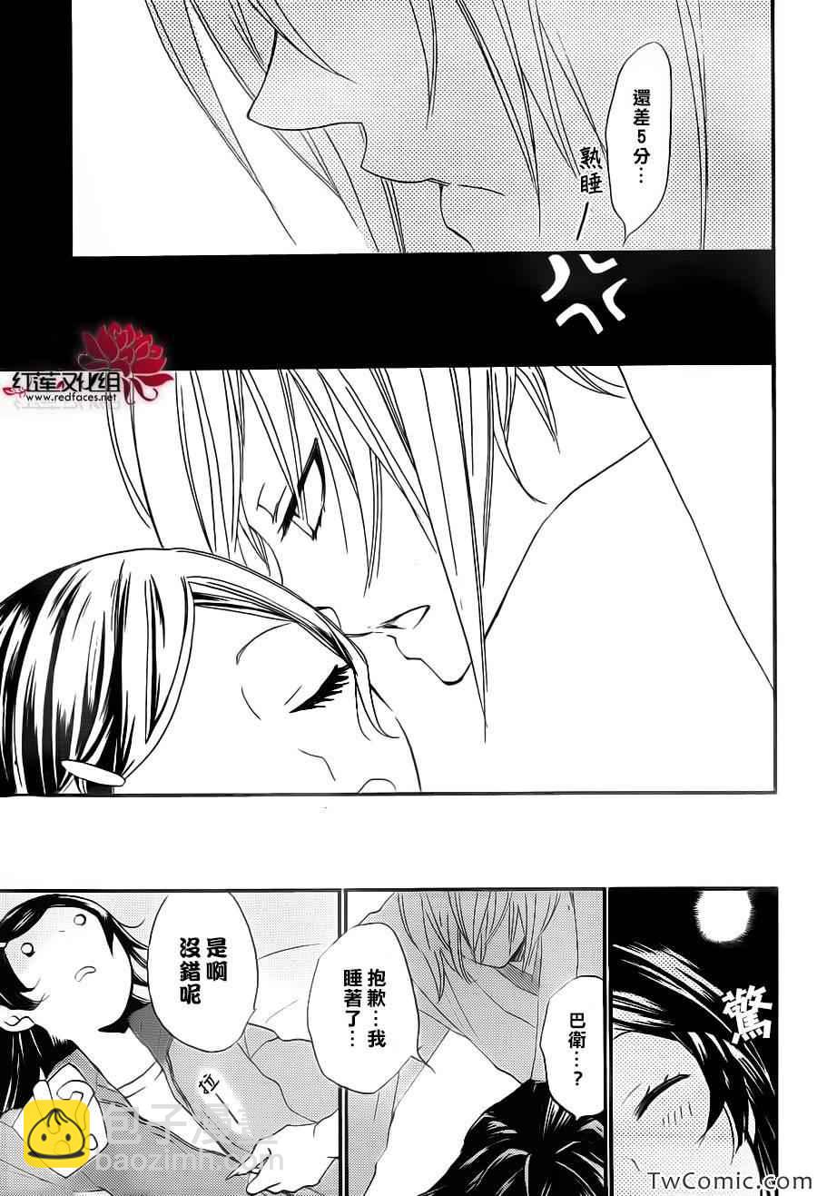 第103话22
