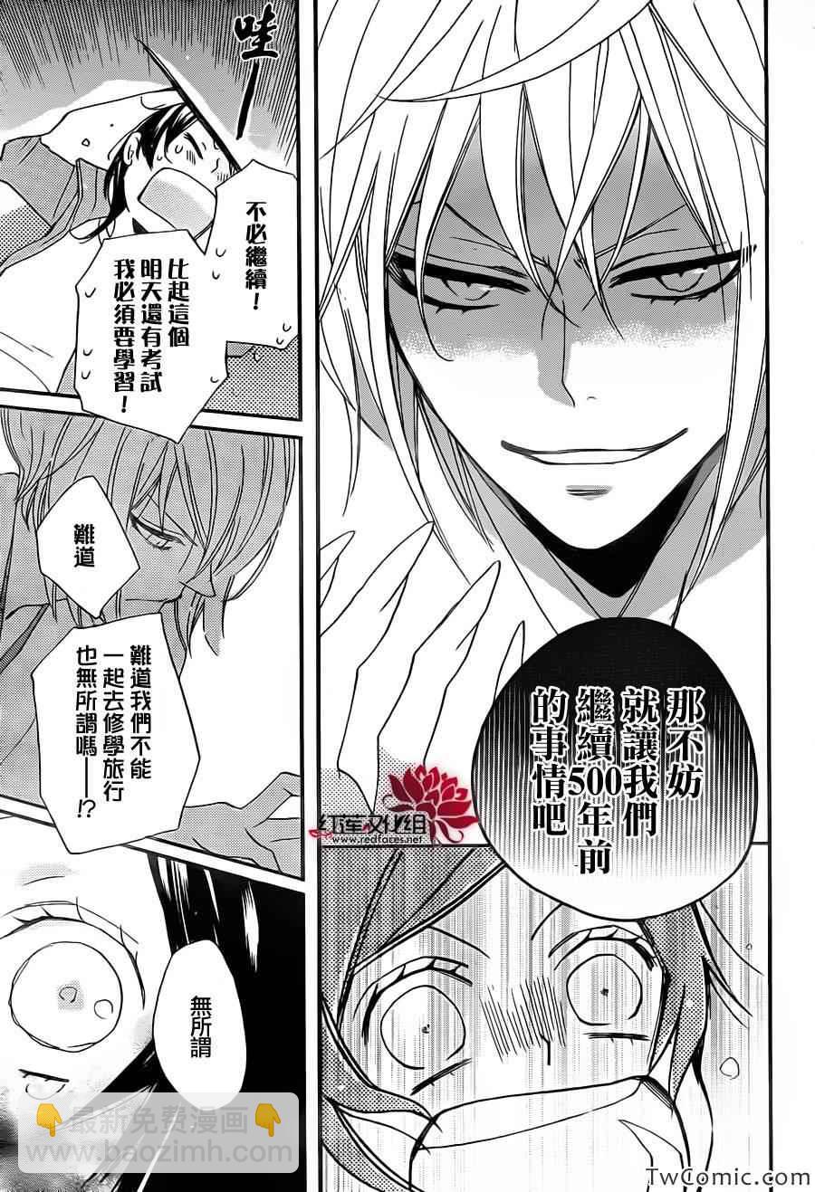 第103话24