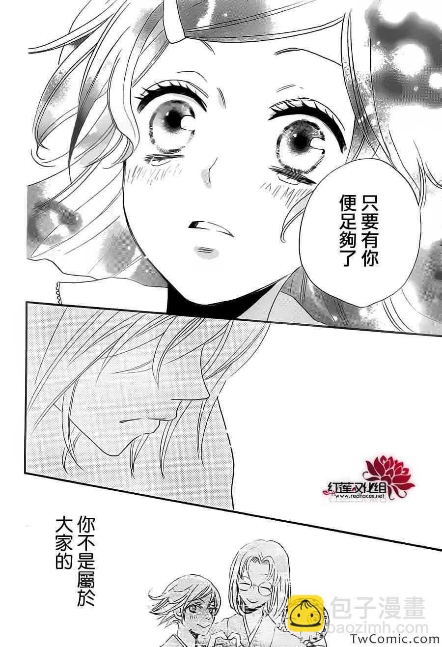 第103话25