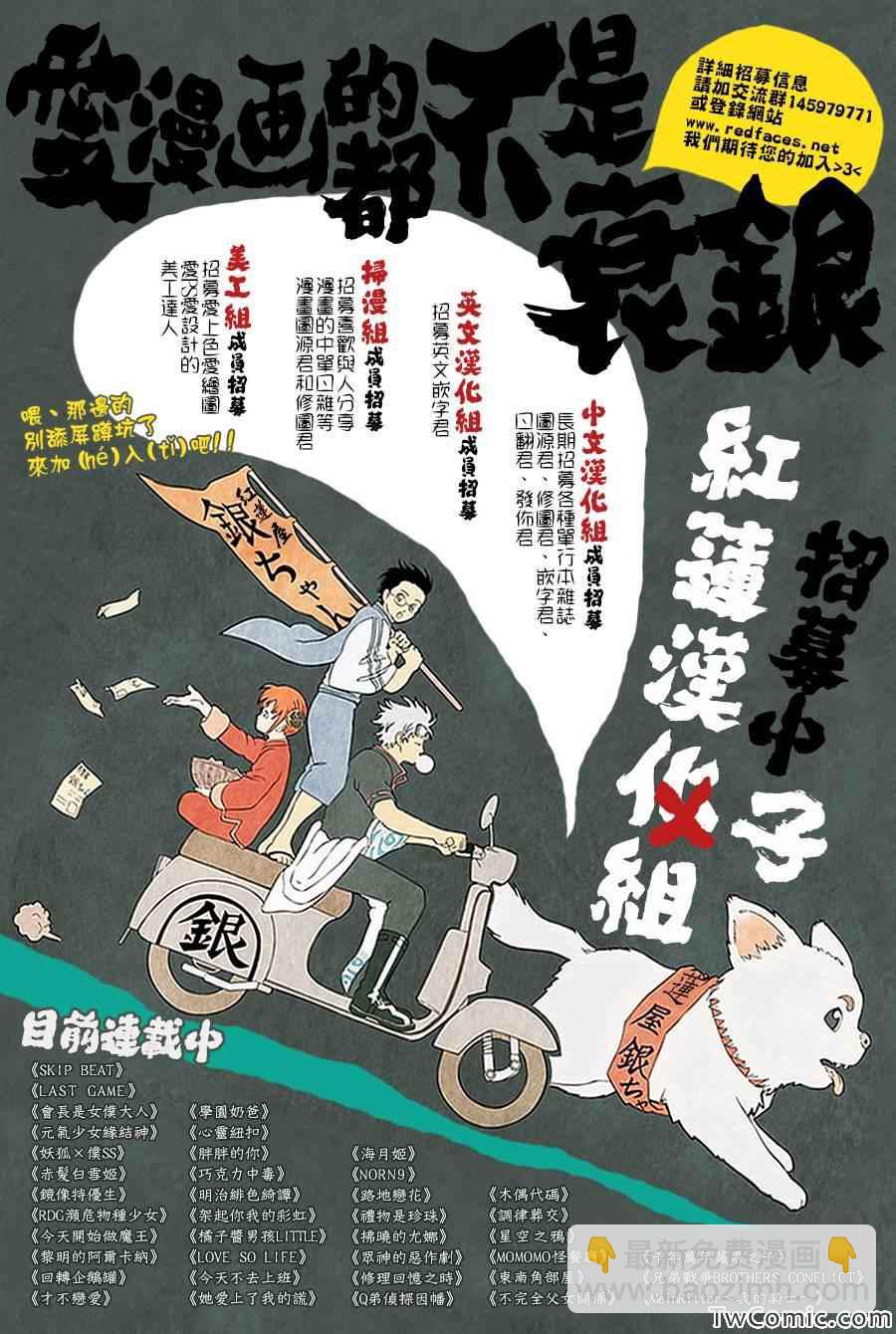 第103话30