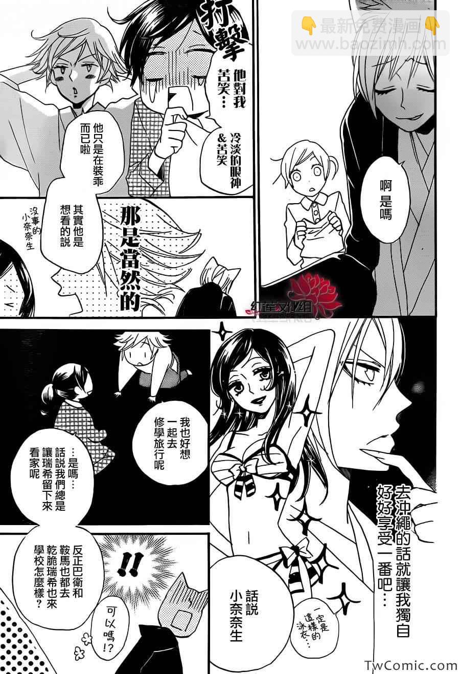 第103话4
