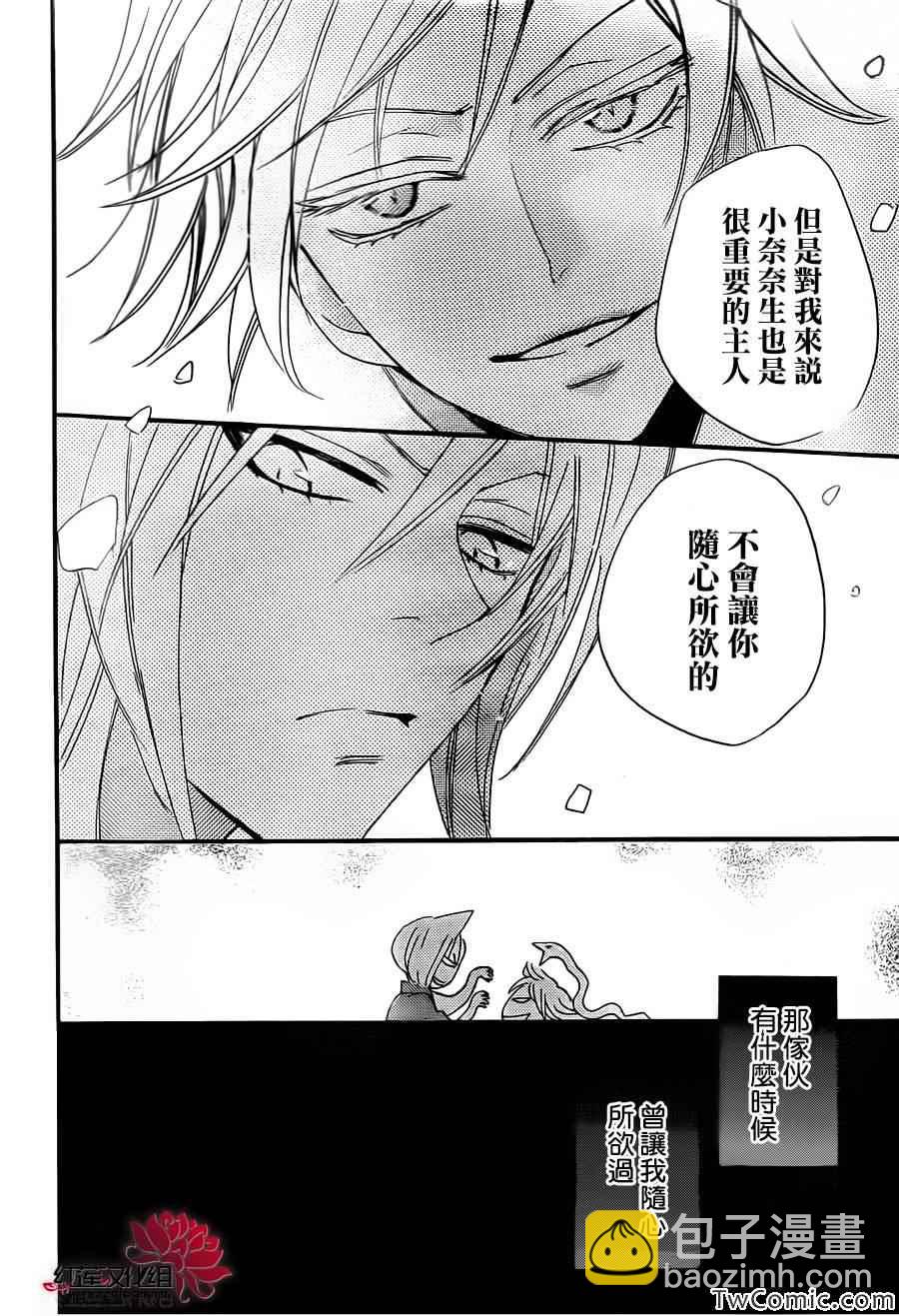 第103话9