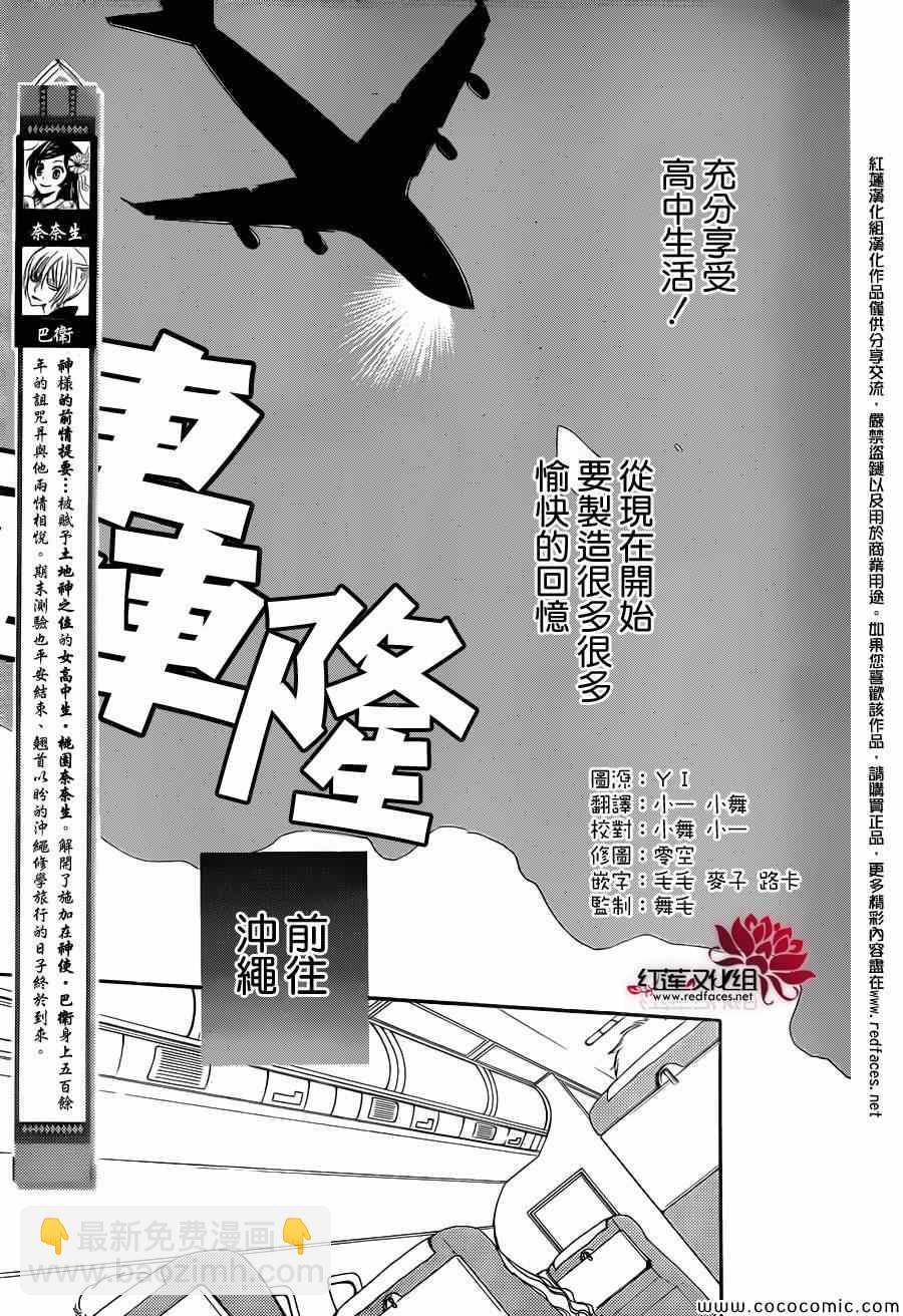 第104话1