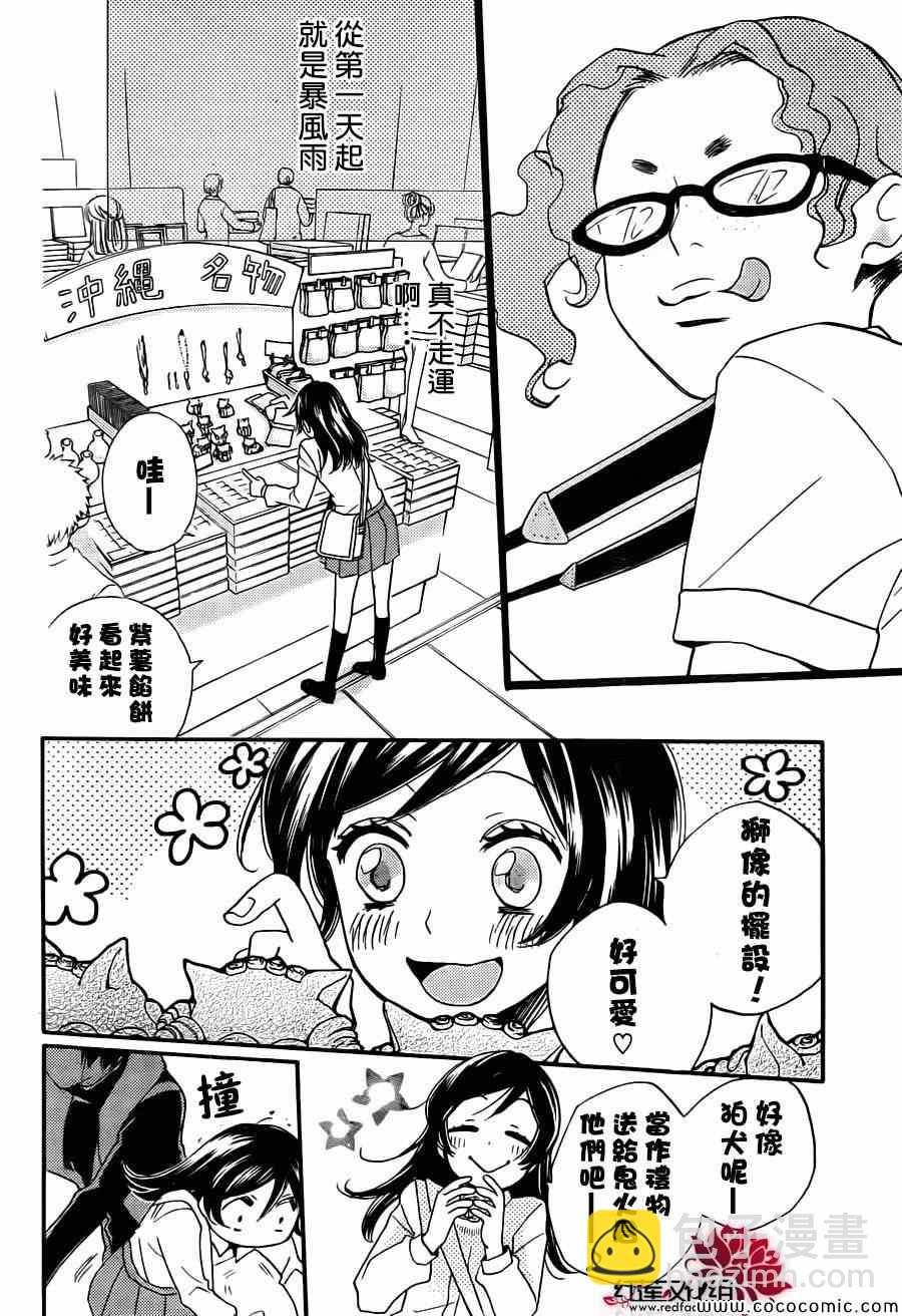 第104话10