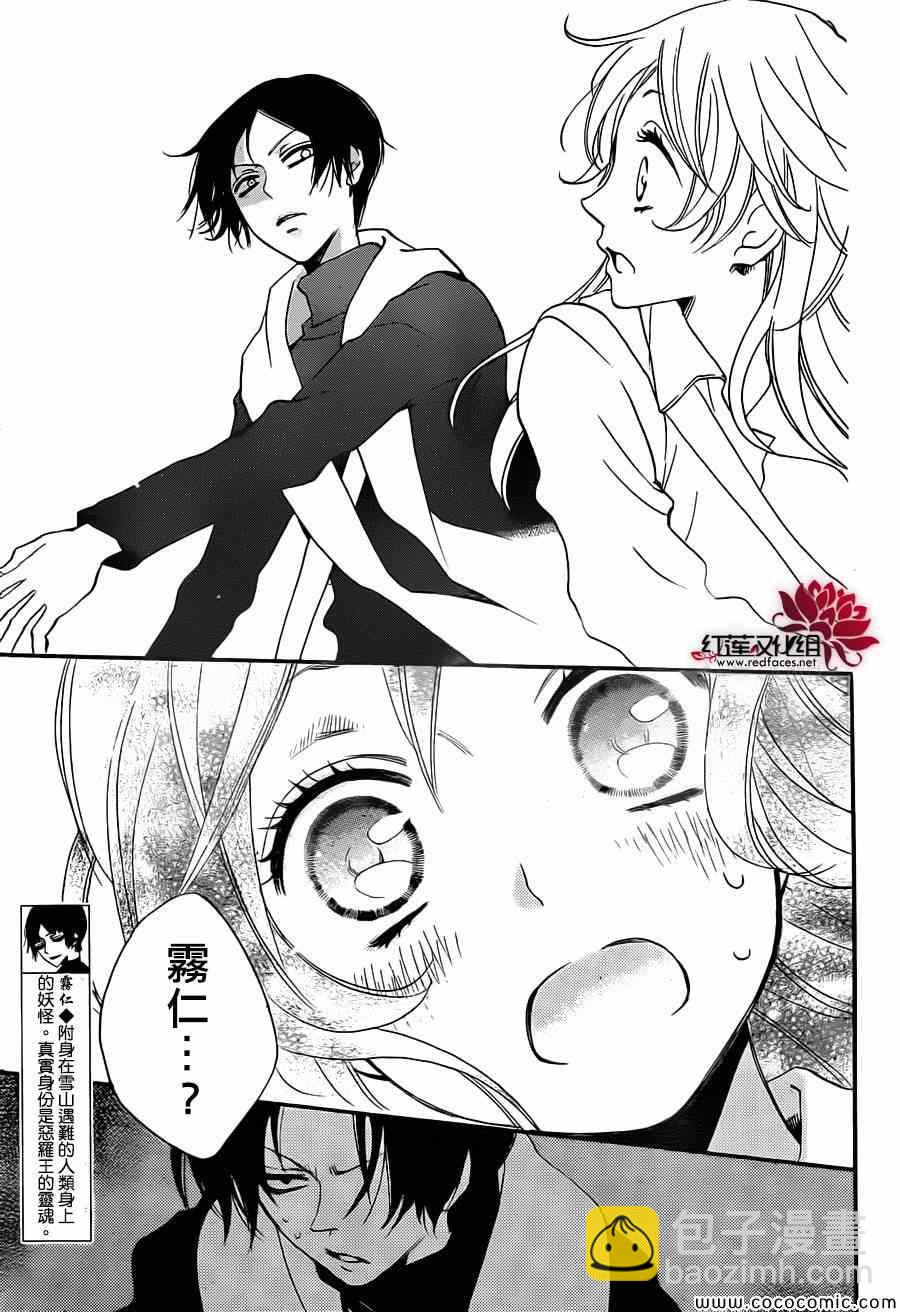 第104话11