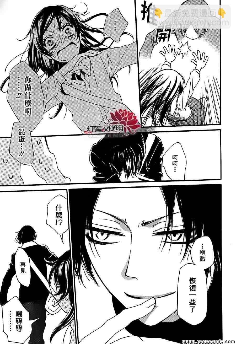 第104话15