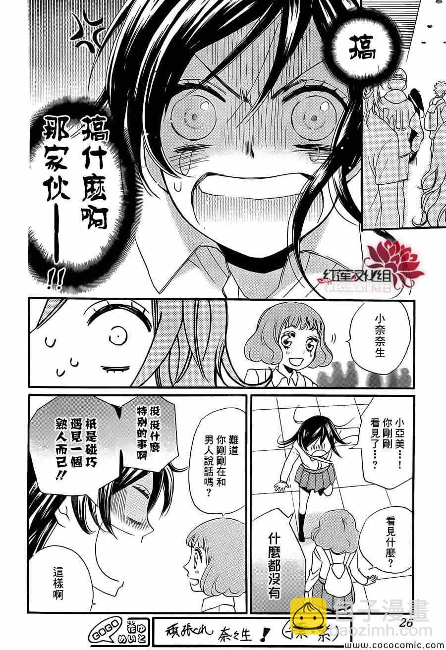 第104话16