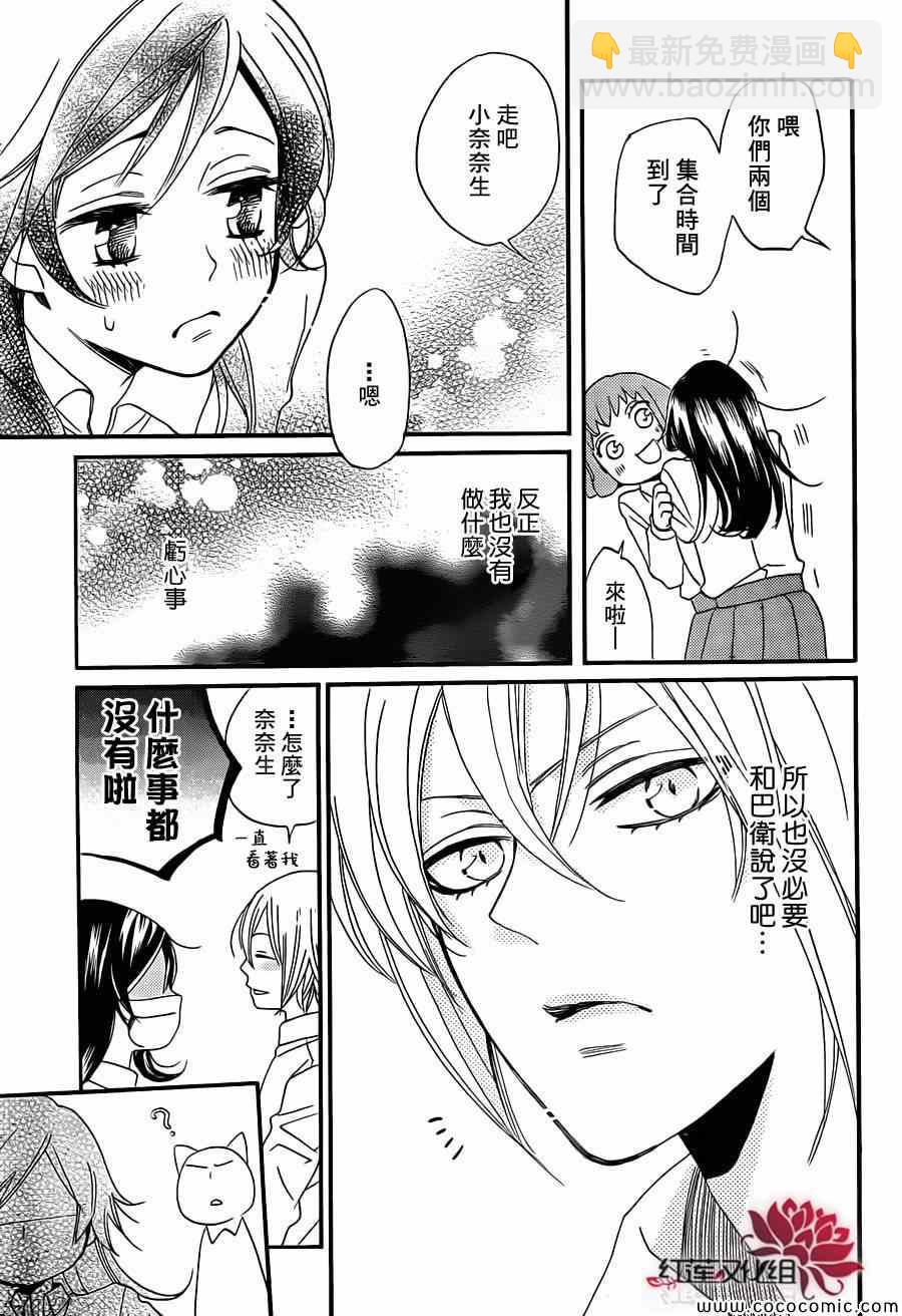 第104话17