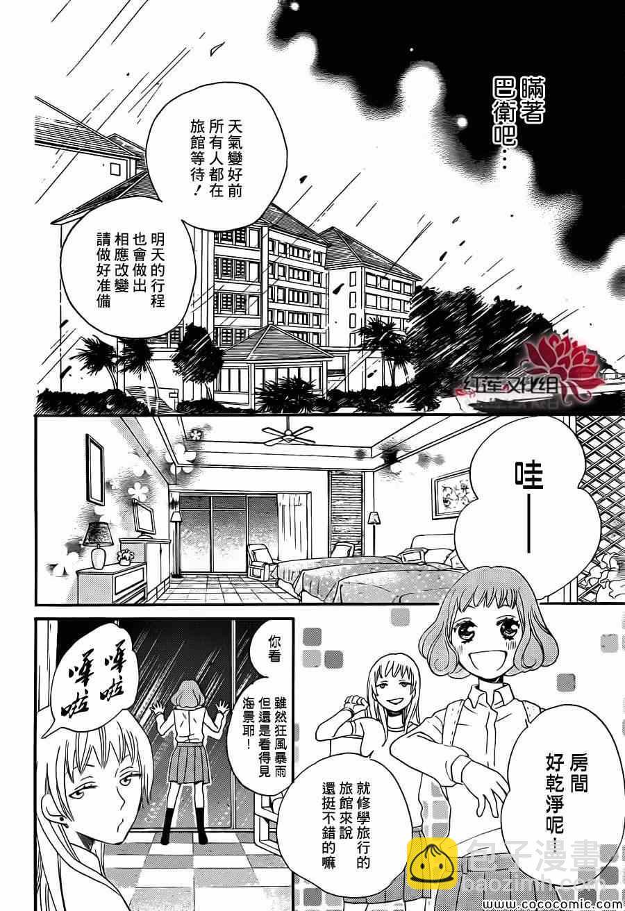 第104话18