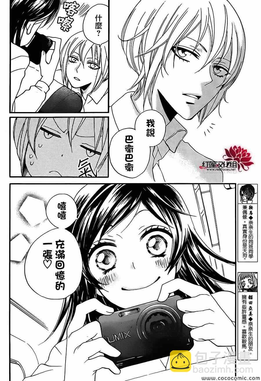 第104话2