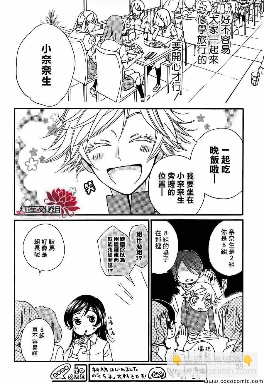 第104话20