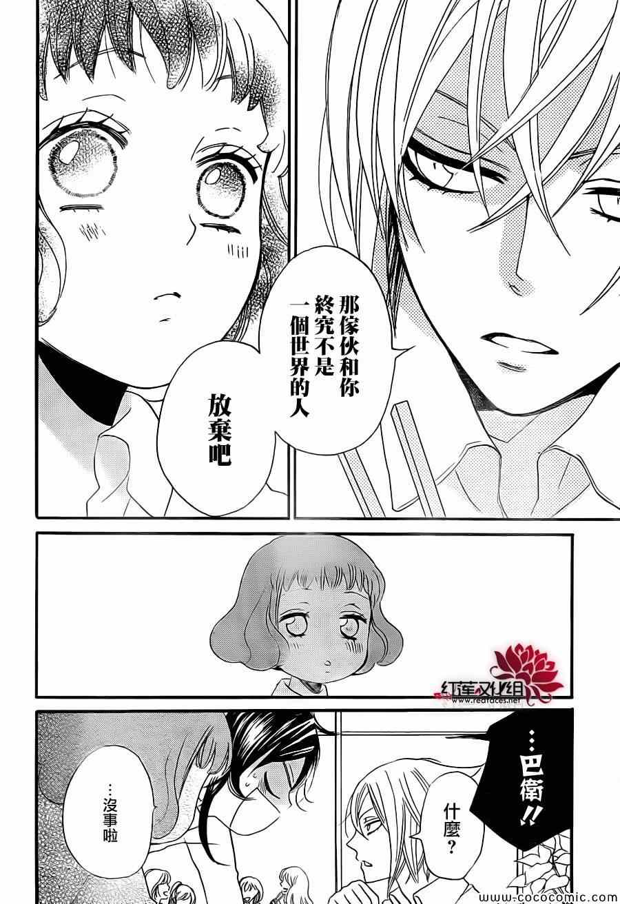 第104话22