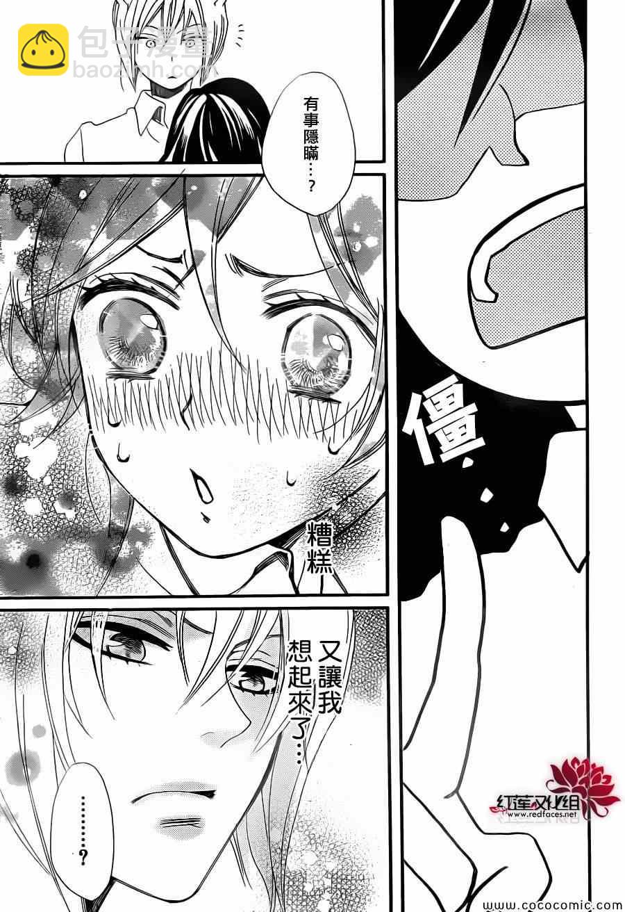 第104话25