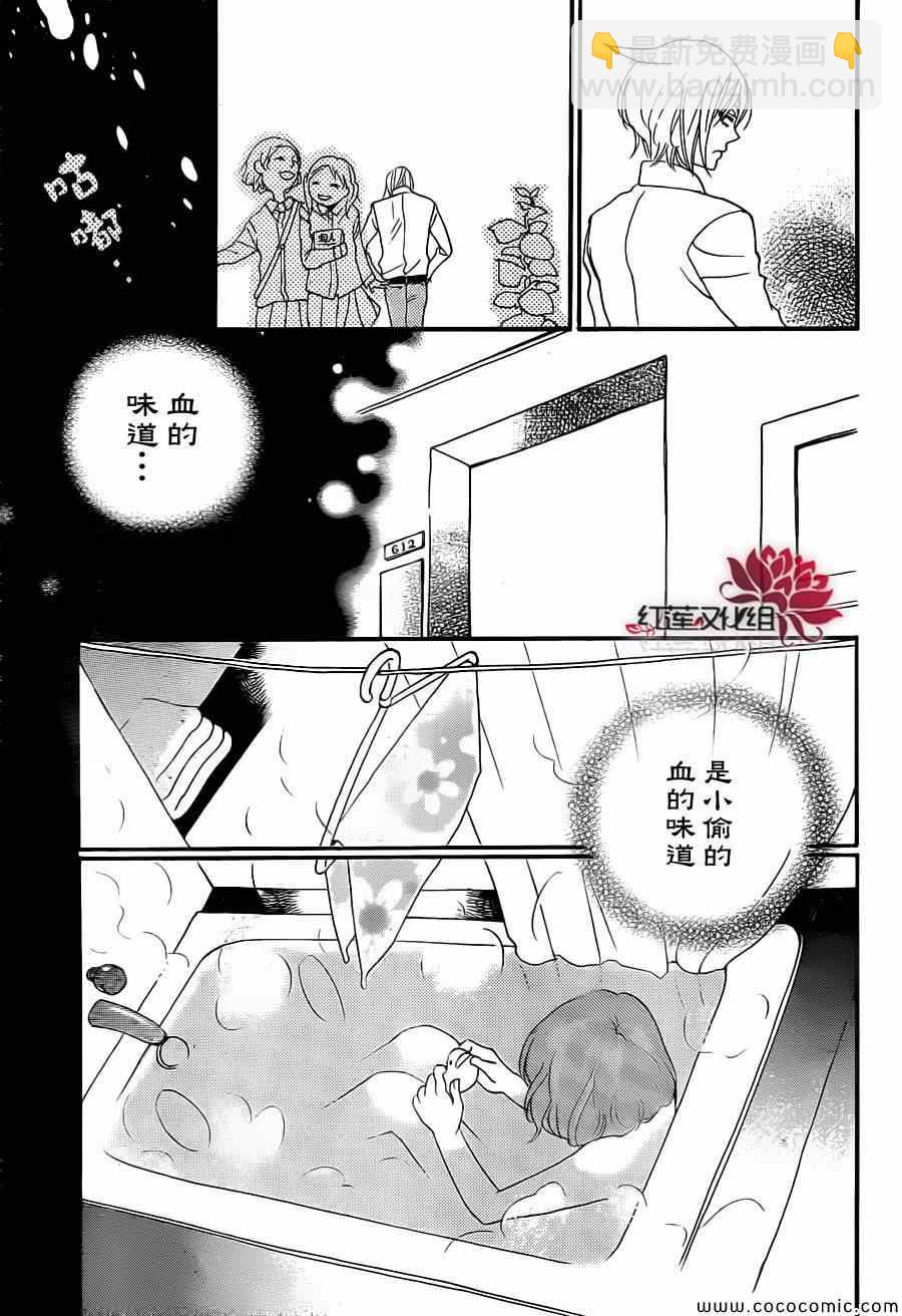 第104话27