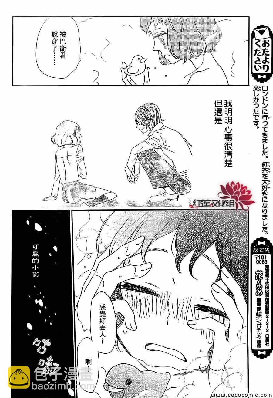 第104话28
