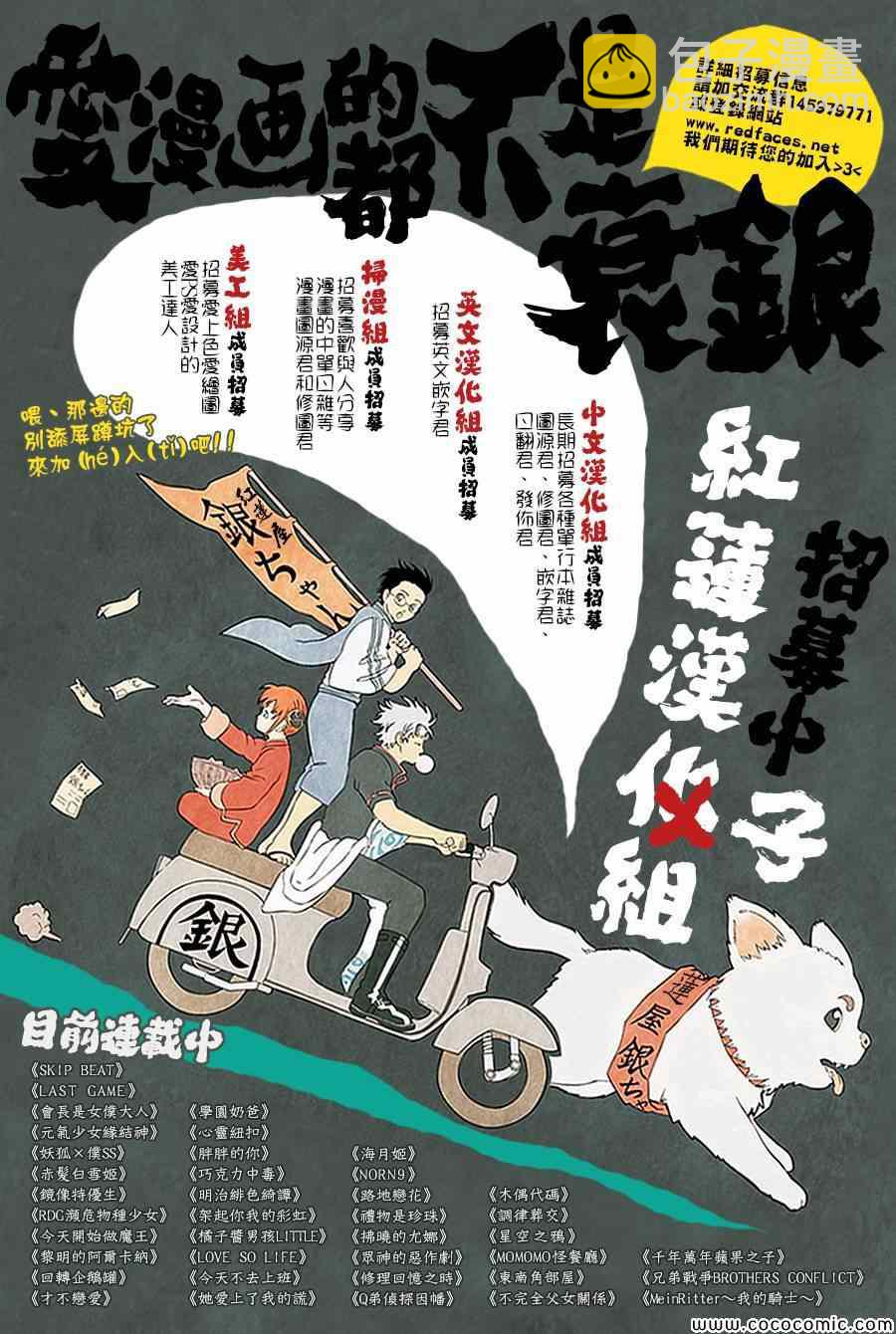第104话31