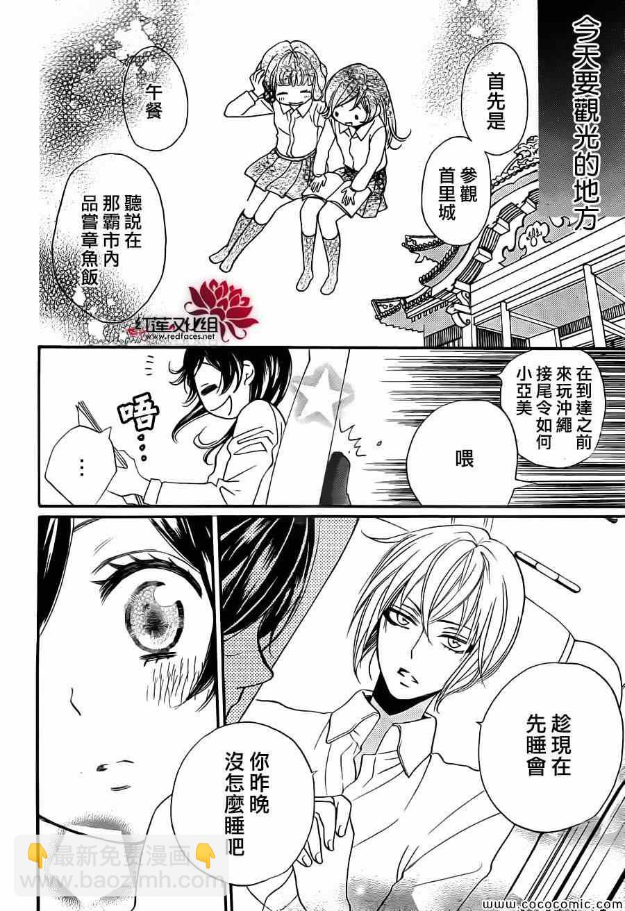第104话6