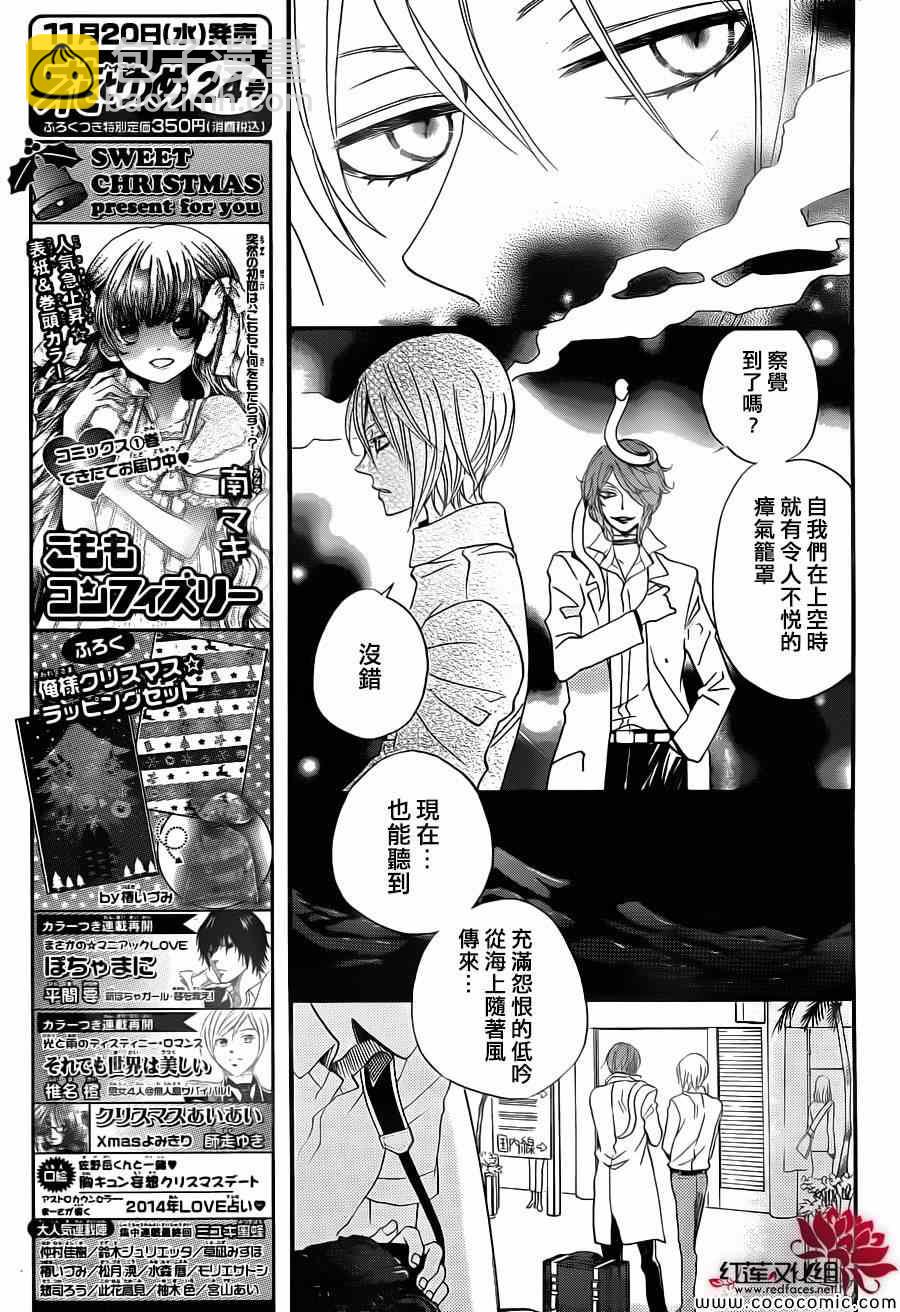 第104话9