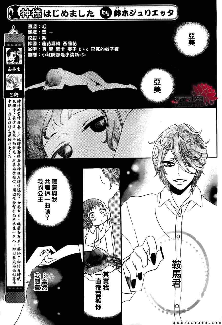 第105话0