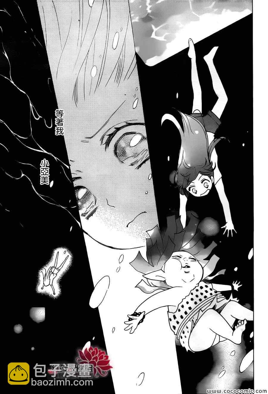 第105话10