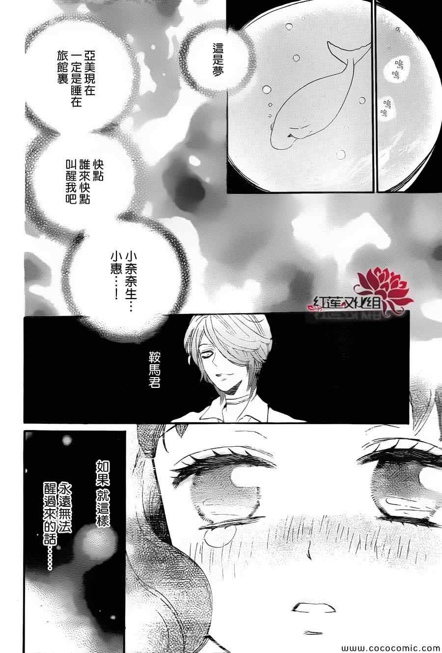 第105话11