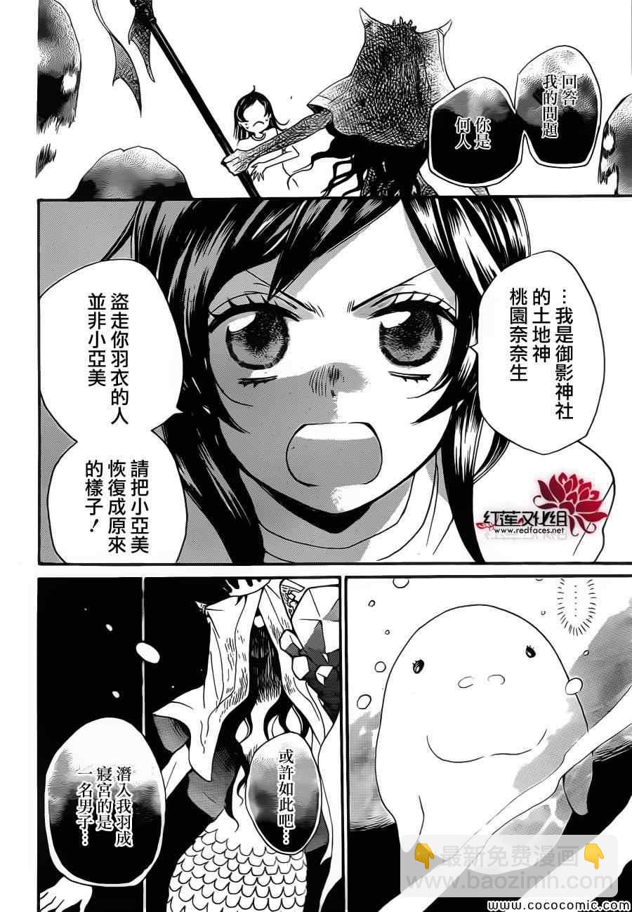 第105话15