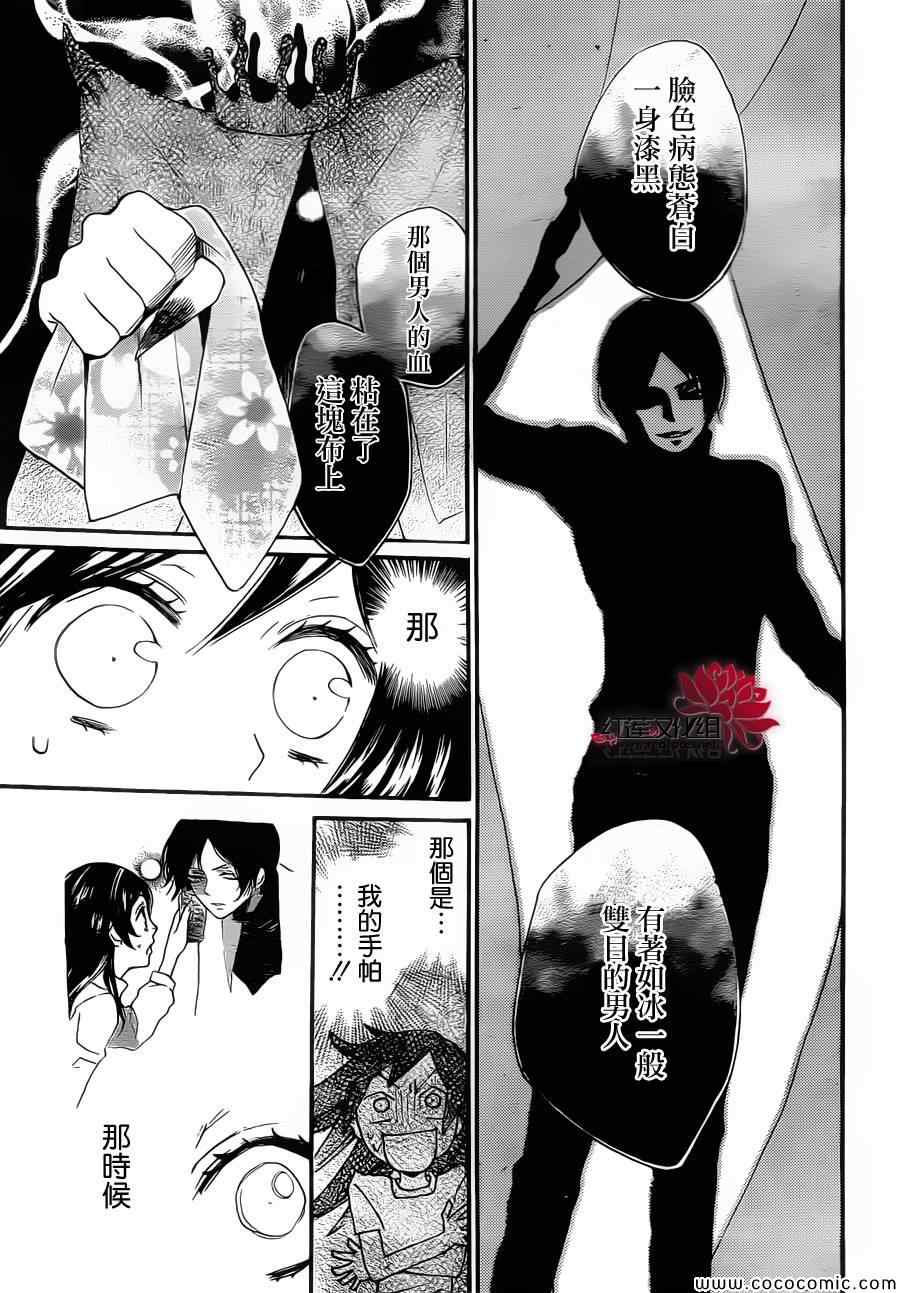 第105话16