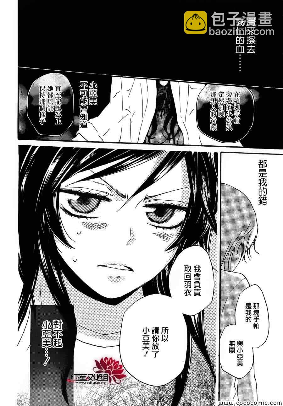 第105话17