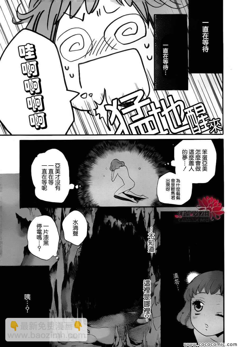 第105话2