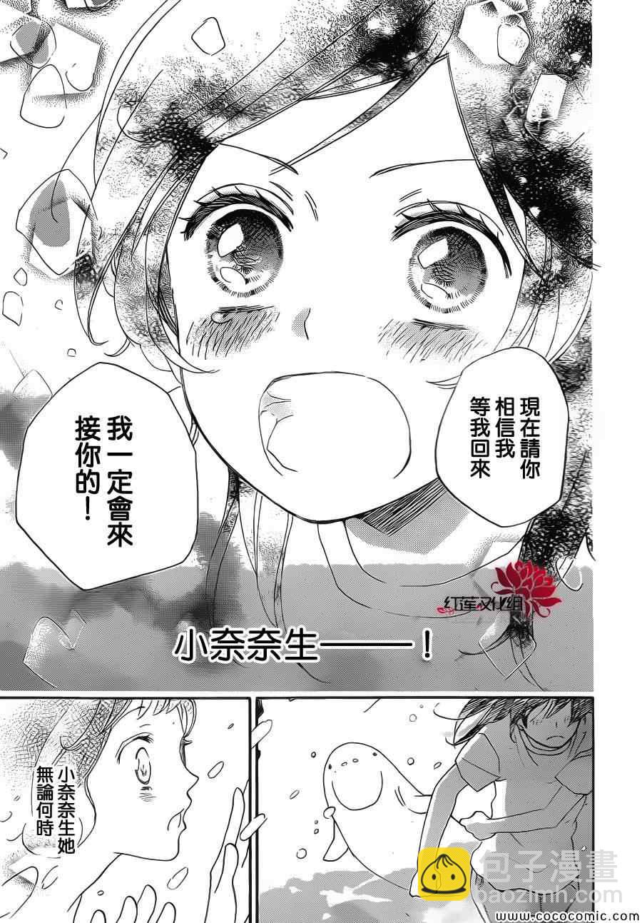 第105话22
