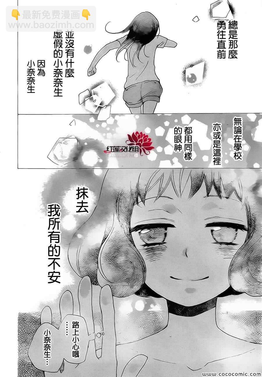 第105话23