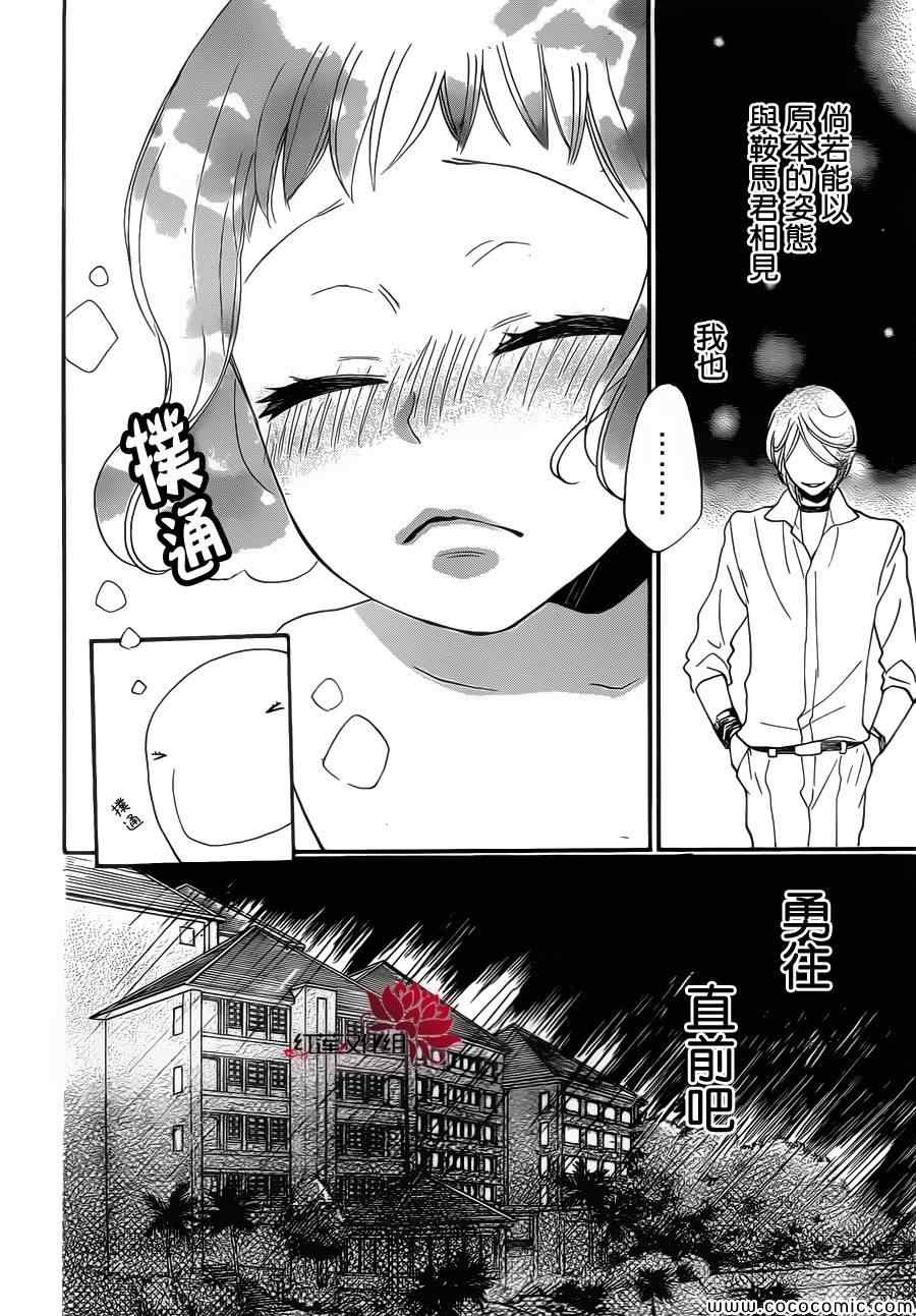 第105话25