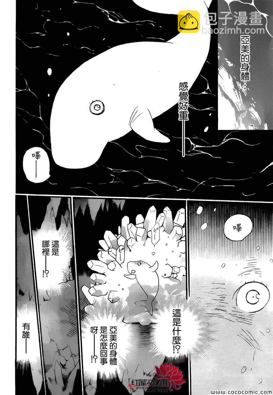 第105话3