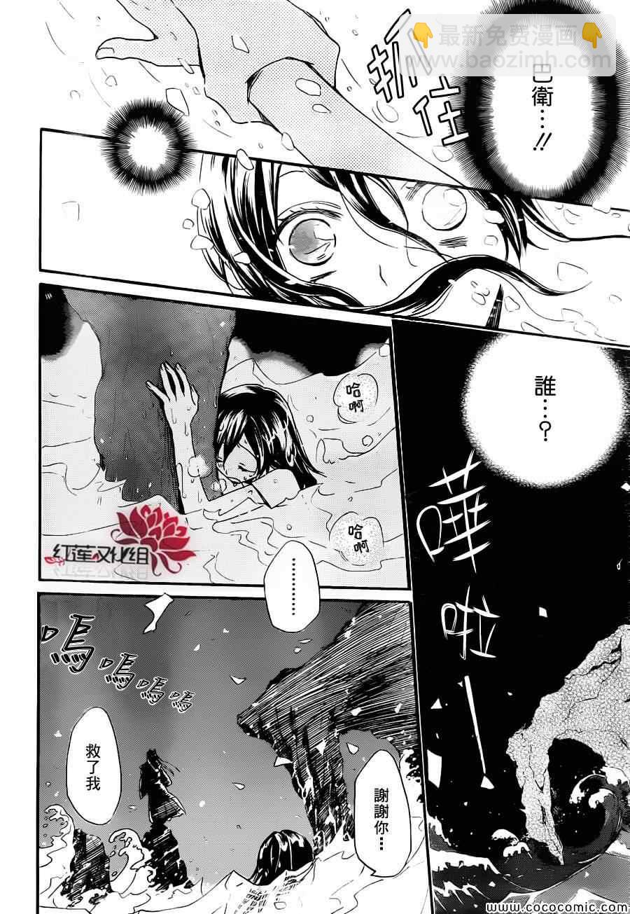 第106话17