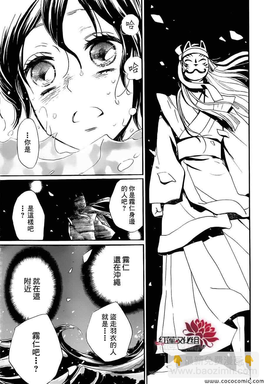 第106话18