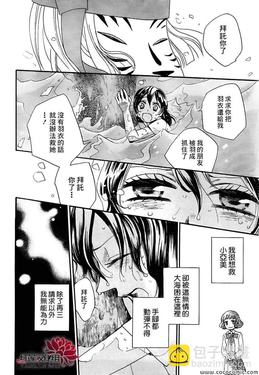 第106话19