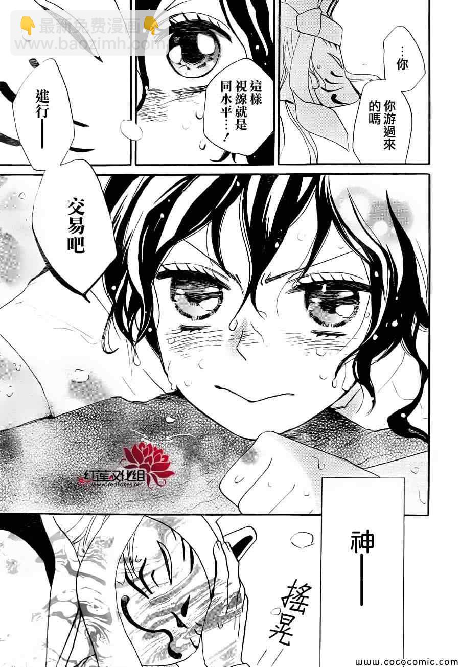 第106话26