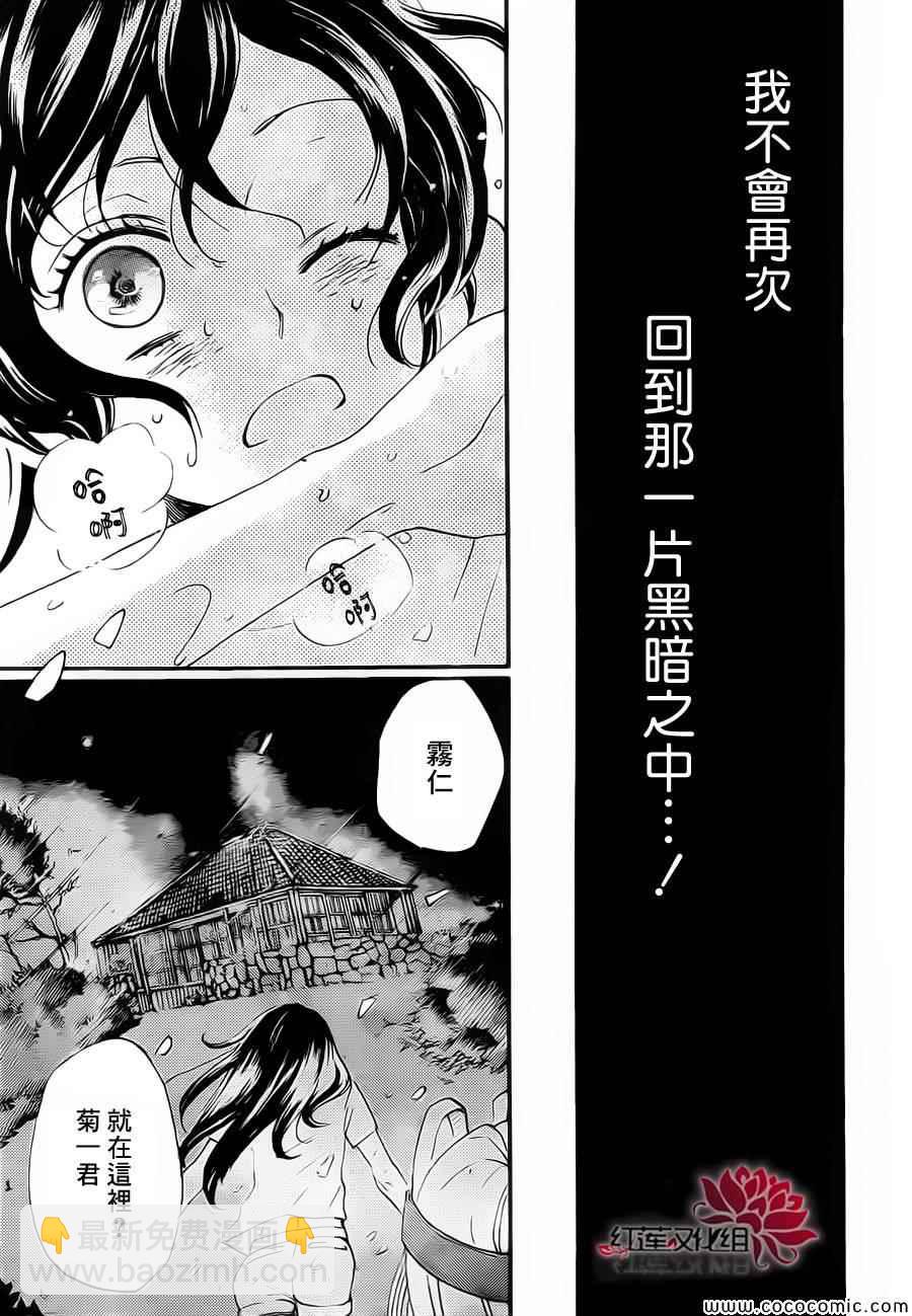 第107话10