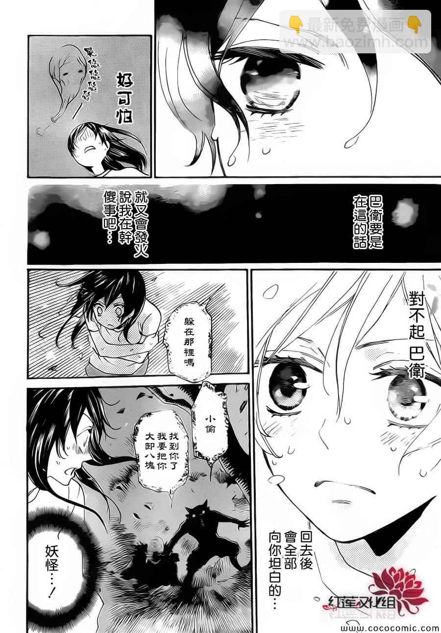 第107话11