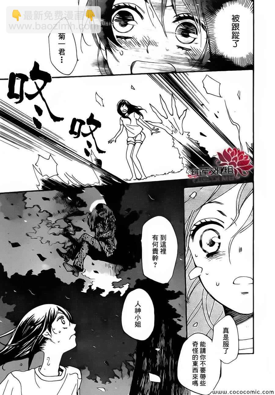 第107话12