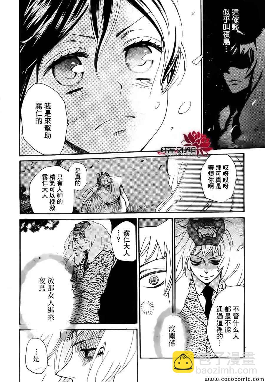 第107话13